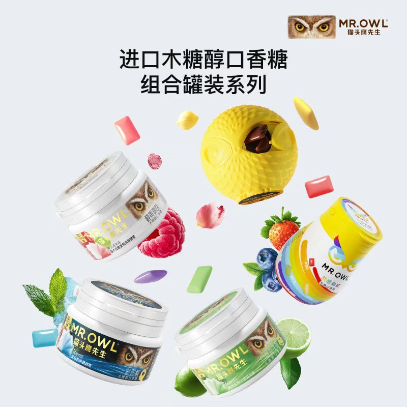 量贩进口无糖木糖醇口香糖益生菌