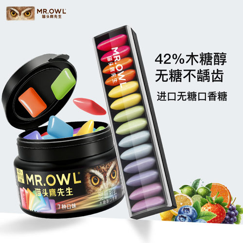 猫头鹰先生木糖醇口香糖
