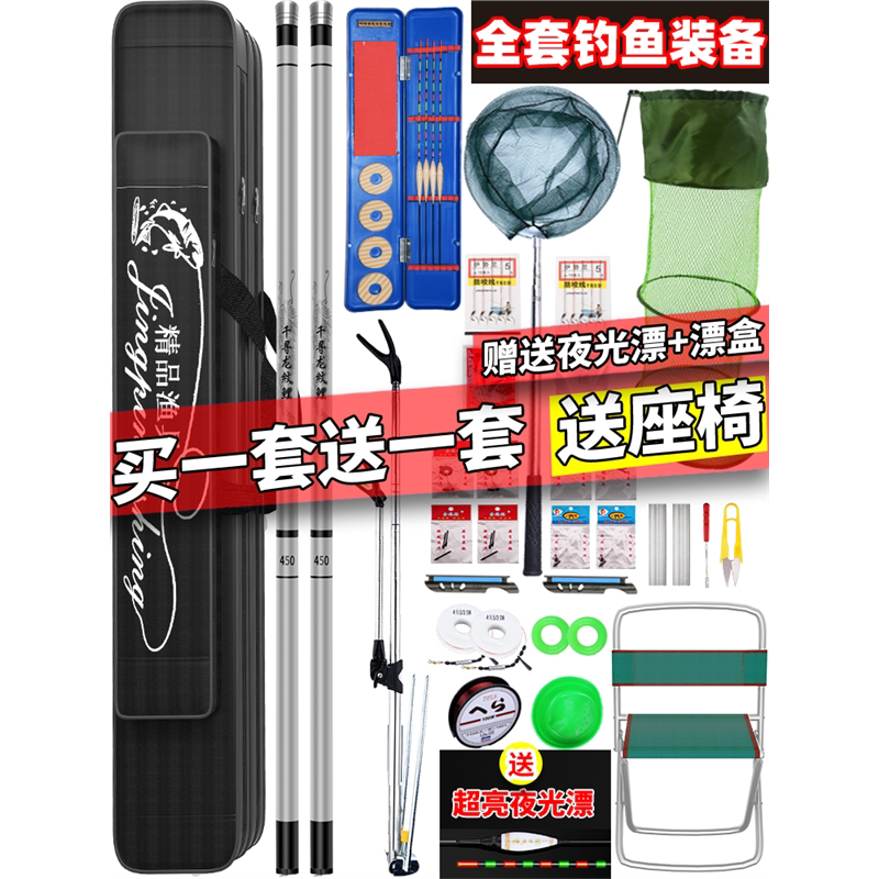 名伦竿鱼竿手竿杆套装超轻超硬正品十大短节海鱼竿渔具套装组合全
