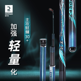 名伦竿综合鱼竿剑光钓鱼竿手杆超轻超硬台全套钓渔具套装19调OVFI