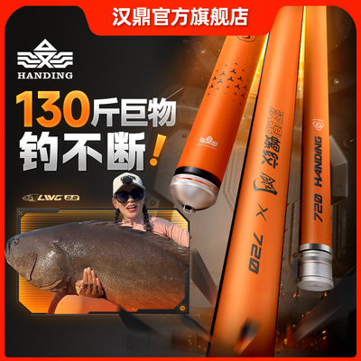 名伦鱼竿旗舰螺纹钢二代鱼竿手竿鲢鳙大物竿青鲟鱼竿巨物竿台钓竿