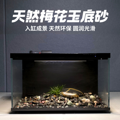 适配小米鱼缸底砂净化水质过滤高品质梅花玉原石底沙造景溪流石头
