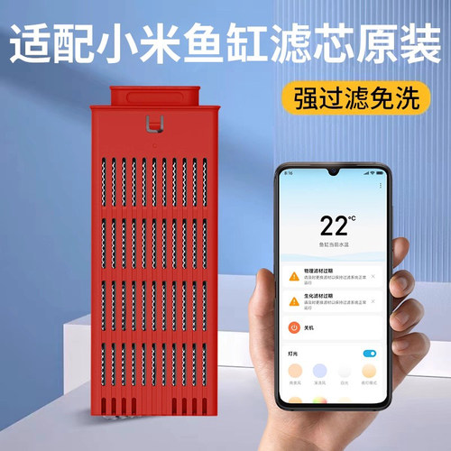 适用小米米家智能鱼缸滤芯滤材正品物理模块生化过滤专用配件