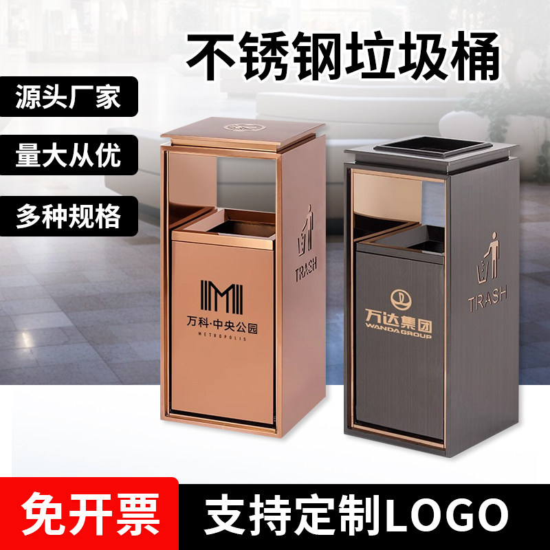 酒店商场垃圾桶带烟灰缸大堂电梯口立式不锈钢大厅户外定制果皮箱,家庭/个人清洁工具,垃圾桶,淘宝优惠券,粉丝福利购,淘宝优惠卷