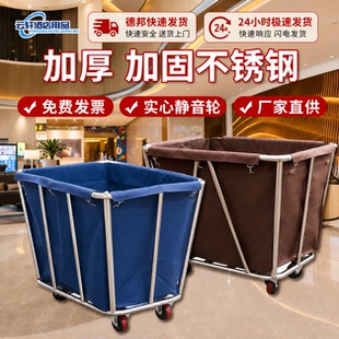 酒店客房布草车洗衣服不锈钢手推车宾馆布草袋回收车布草框工作车