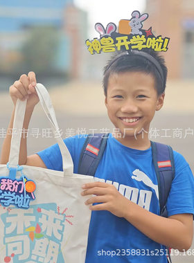 开学大礼包发箍定制胸章班级名字牌背包挂件桌面摆件DIY头饰发夹