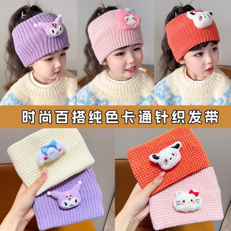 卡通纯色儿童发带2024新款针织运动毛线防风厚边头巾保暖护额头饰