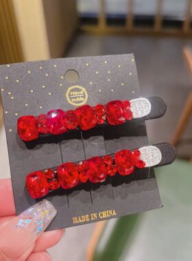 红色轻奢水钻发夹感刘海夹时尚满钻一字夹超闪精致边夹碎发夹