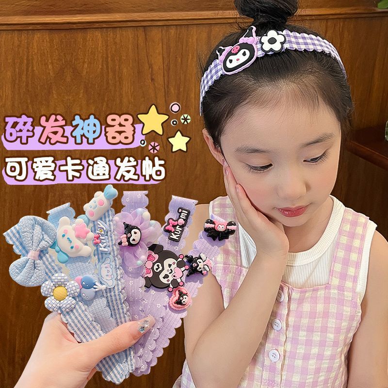 儿童新款库洛米魔术贴发饰女孩韩版网红刘海贴碎发贴卡通发箍头饰
