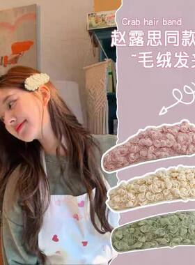 秋冬毛绒发夹明星同款毛毛夹水貂毛发卡纯色羊羔毛刘海夹边夹头饰