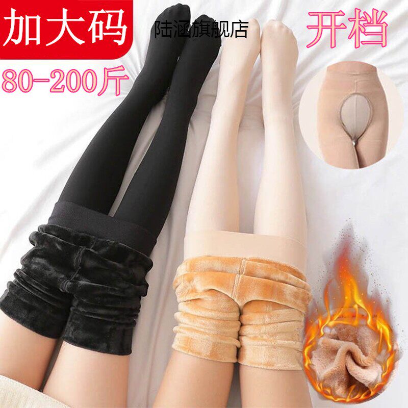 秋冬季开裆丝袜踩脚打底袜裤女加绒加厚开档连裤袜加肥大码免脱女