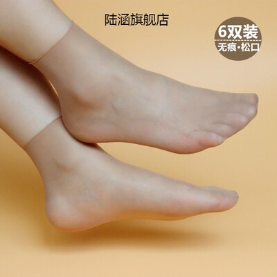 5双装新款无痕松口丝袜夏任意剪不勒腿不脱丝袜子隐形短袜女薄款