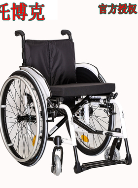 ottobock德国品牌奥托博克轮梦途CS休闲运动轮椅折叠量身定制30天
