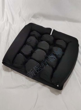 ottobock德国进口奥托博克彩云凝胶座垫防褥疮凝胶座垫