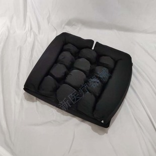ottobock德国进口奥托博克彩云凝胶座垫防褥疮凝胶座垫