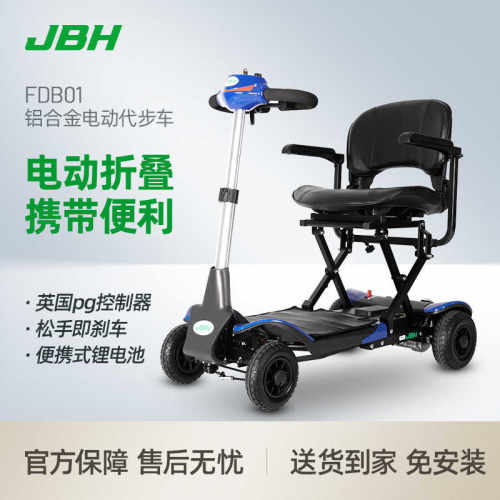 老年人残疾人电动四轮车