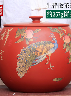 建水紫陶茶叶罐储茶罐保鲜密封陈皮缸/红泥复烧21饼苹果缸M30 G68
