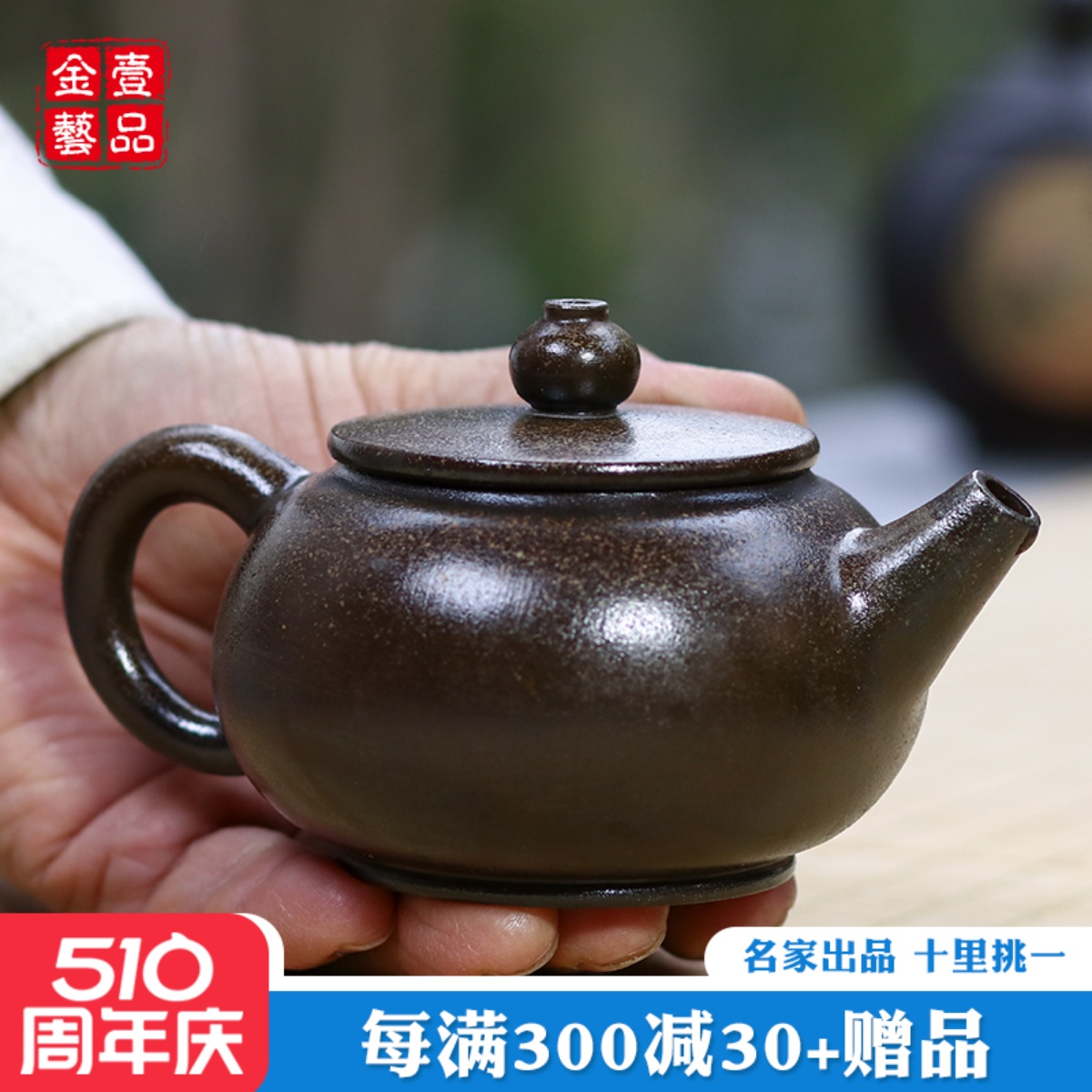 建水紫陶手工陈朝超柴烧泡茶壶