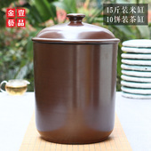 敬D60 米缸 云南建水紫陶储米罐家用米坛 敬久柴烧15斤装