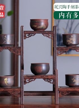 广西钦州坭兴陶茶杯纯手工品茗杯手刻主人杯喝茶杯50ml小杯子 E15