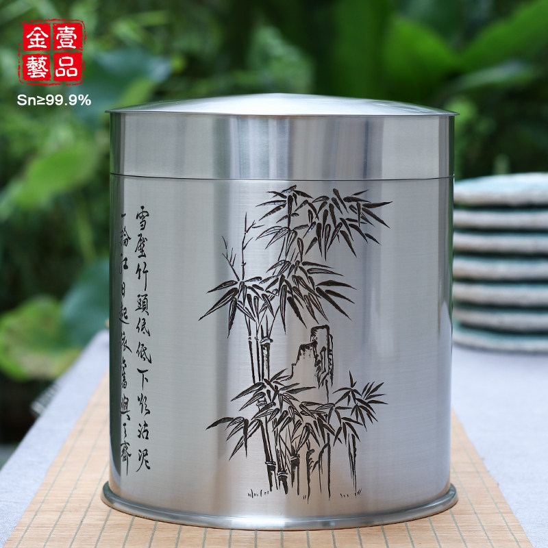 锡都云南个旧手工99.9%锡器大锡罐/白帅.李丽老师手刻七饼缸-山水