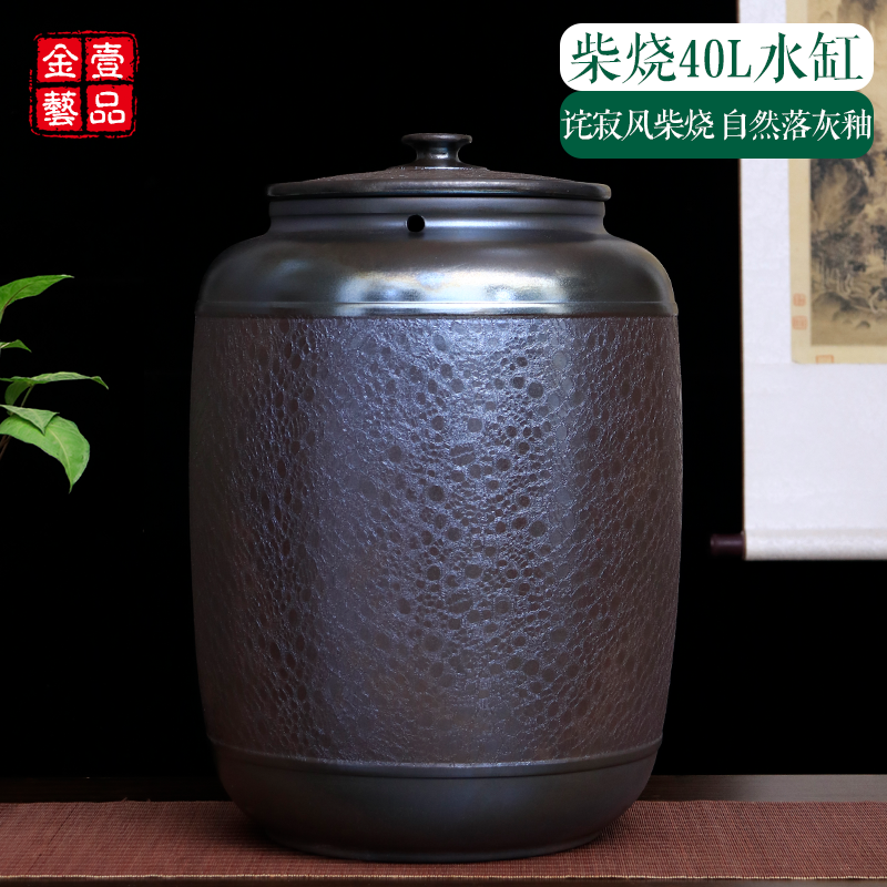 壹品金艺建水紫陶诧寂风柴烧40L大水缸净水养水缸抽水式水缸X66-B