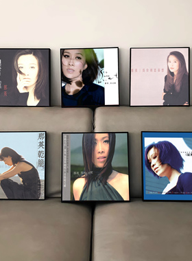 那英周边专辑封面海报挂画礼物音乐酒吧装饰画客厅卧室宿舍墙壁画