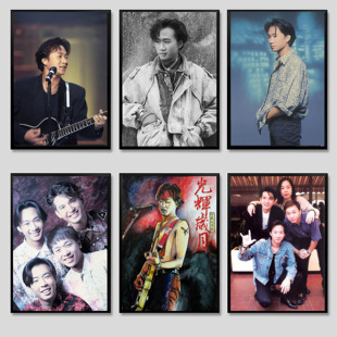 Beyond黄家驹海报挂画港风明星周边相框装饰画餐厅客厅卧室壁画