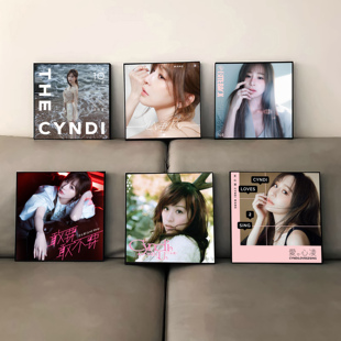 王心凌周边专辑封面海报挂画礼物音乐酒吧装饰画客厅卧室宿舍壁画