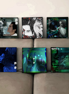 齐秦周边专辑封面海报挂画音乐酒吧定制装饰画客厅卧室宿舍壁画