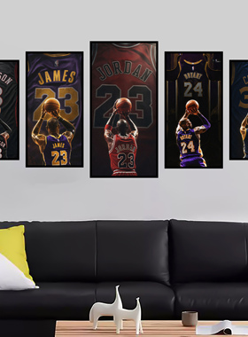 NBA周边海报挂画库里詹姆斯乔丹球星周边壁画定制相框礼物装饰画