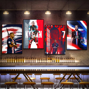 姆巴佩挂画法国队世界杯足球明星海报卧室装饰画酒吧体彩店壁画