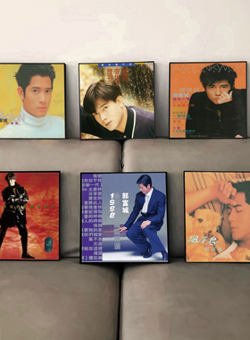 郭富城周边专辑封面海报挂画礼物音乐酒吧装饰画客厅卧室宿舍壁画