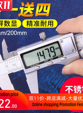新款 High precision digital caliper Stainless steel vernier