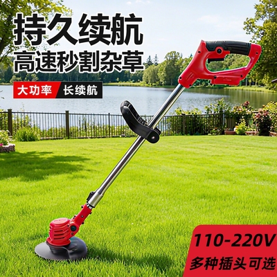 Handheld lawn mower weeding machine Electric lawn mower