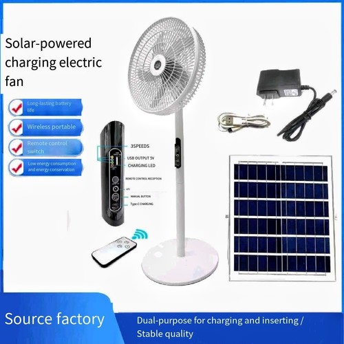 Solar-powered electric fan is rechargeable太阳能电风扇跨境出