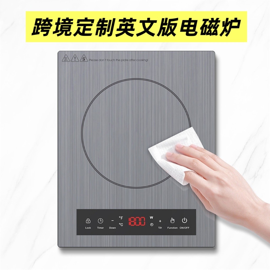 Induction Cooker跨境定制英文按钮电磁炉 Induction Cooktop双头