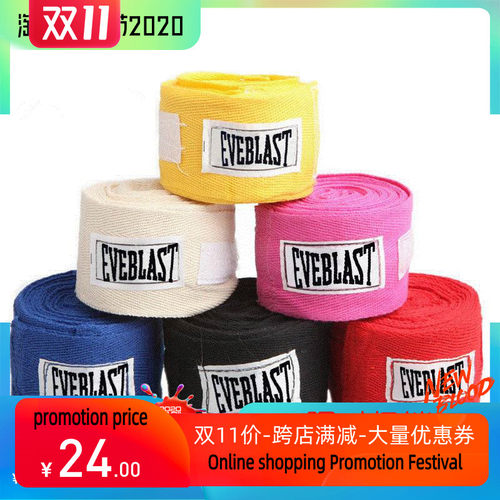 新款3m5m Inner Hand Wraps Gloves Boxing Fist Padded Bandages
