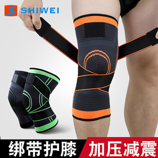 新款 Knee Pads Brace Gym Weight Bandage Protection Sleeve