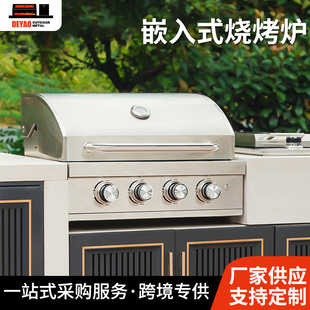 跨境出口嵌入式木炭燃气两用烧烤炉美式BBQ庭院不锈钢304烤箱架子
