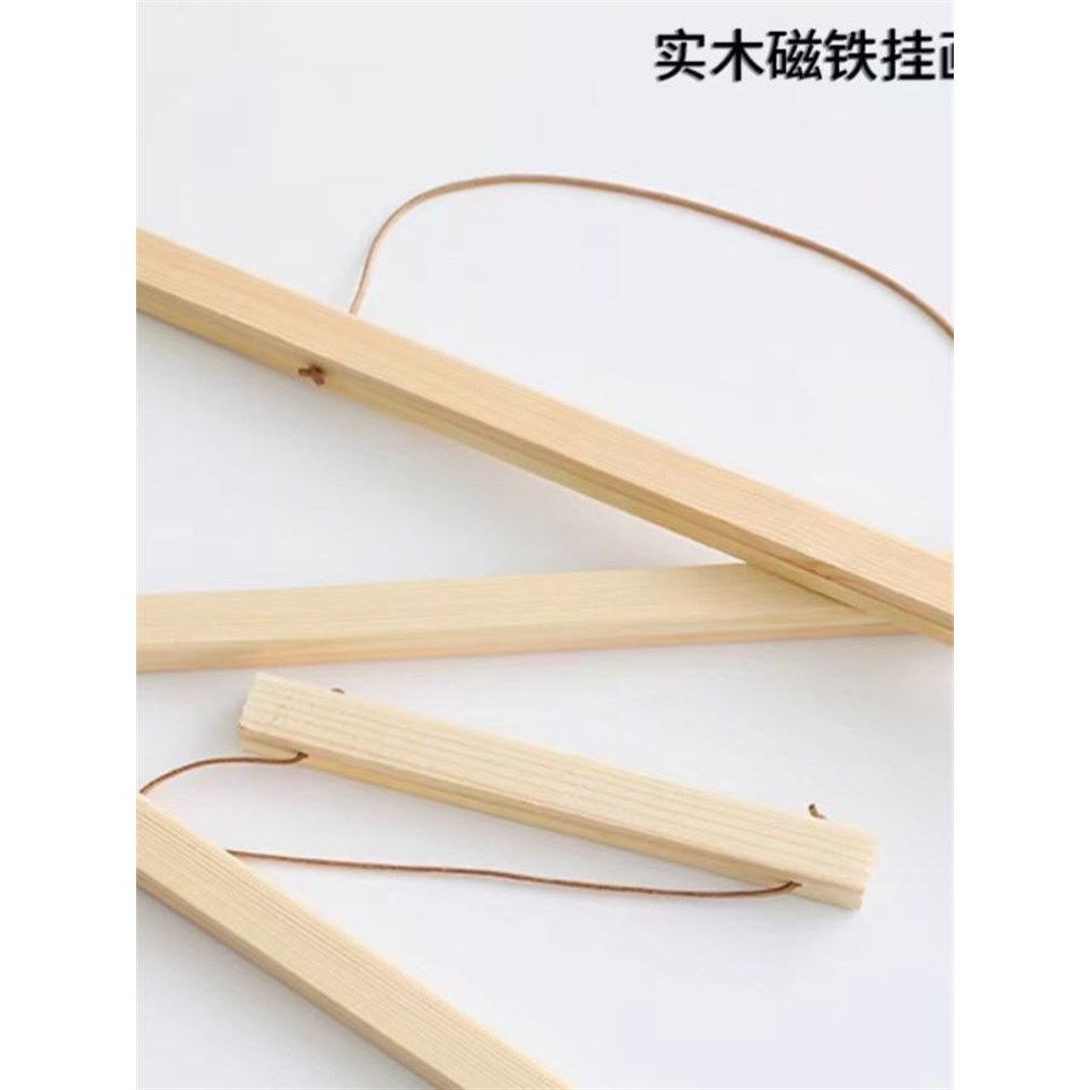 实木强磁铁挂画夹海报夹吸磁性挂画框画布裱框相框挂画简约环保,文具电教/文化用品/商务用品,宣传单/海报/说明书,淘宝优惠券,粉丝福利购,淘宝优惠卷