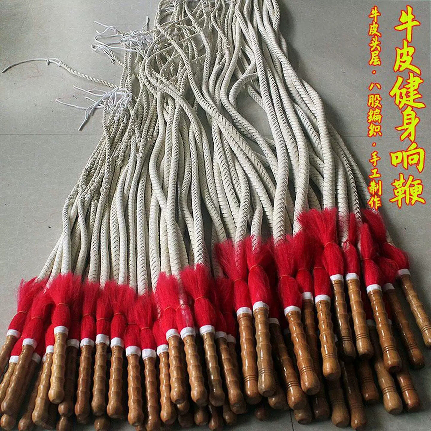 武术鞭中华麒麟鞭软鞭头戏剧道具马鞭晨练健身表演牛皮防身腰鞭子