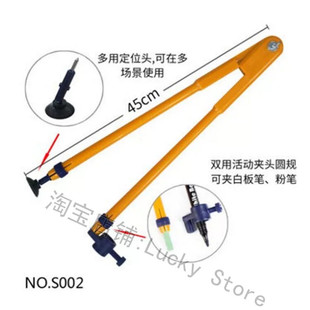 圆规教具教学磁吸大三角尺三角板白板笔套装加厚防滑耐用老师专用