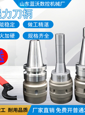 直销BT40-C32重切削刀柄R8强力刀柄NT40NT50BT30BT40铣床强力刀柄