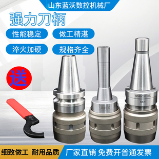 直销BT40 C32重切削刀柄R8强力刀柄NT40NT50BT30BT40铣床强力刀柄
