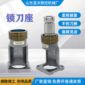轴承锁刀座HSK32 25卸刀座HSK刀柄无键槽滚珠锁刀座 ISO20 63A