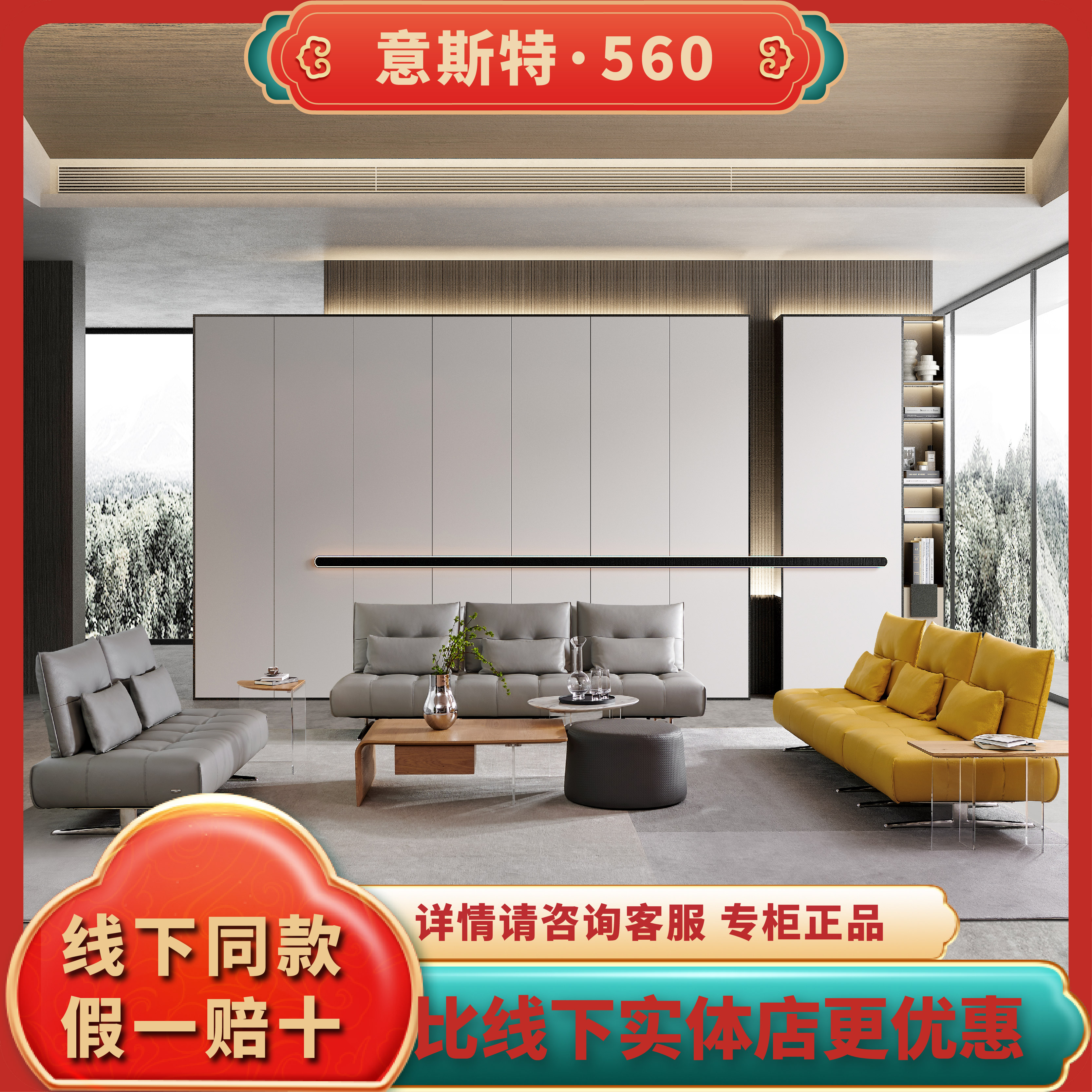 ESTELLER/意斯特560线下同款 意式真皮组合沙发 轻奢客厅沙发