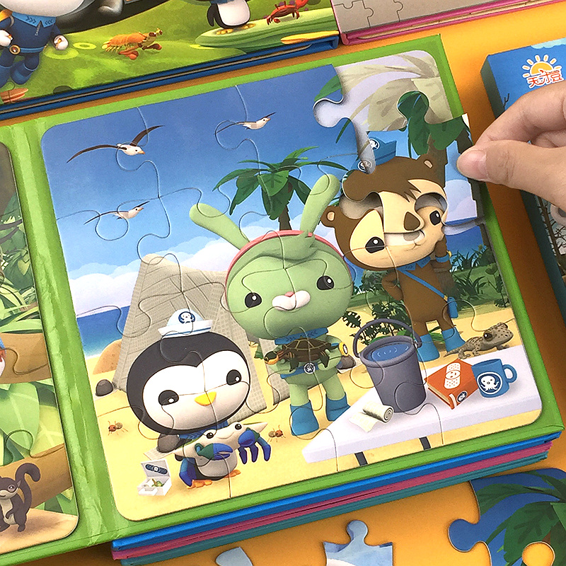 百文轩海底小纵队磁力拼图