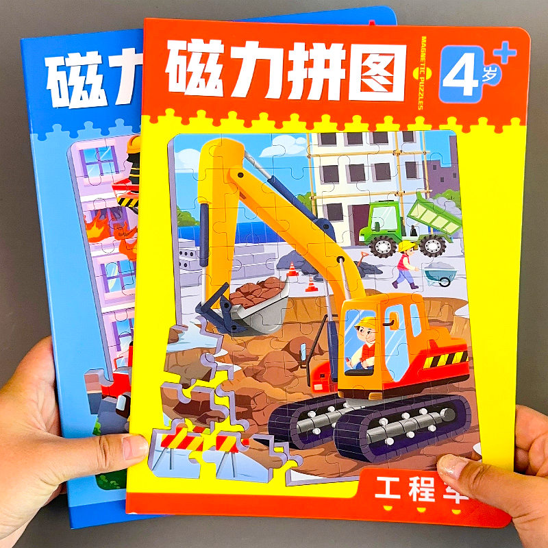 百文轩男孩汽车工程车玩具