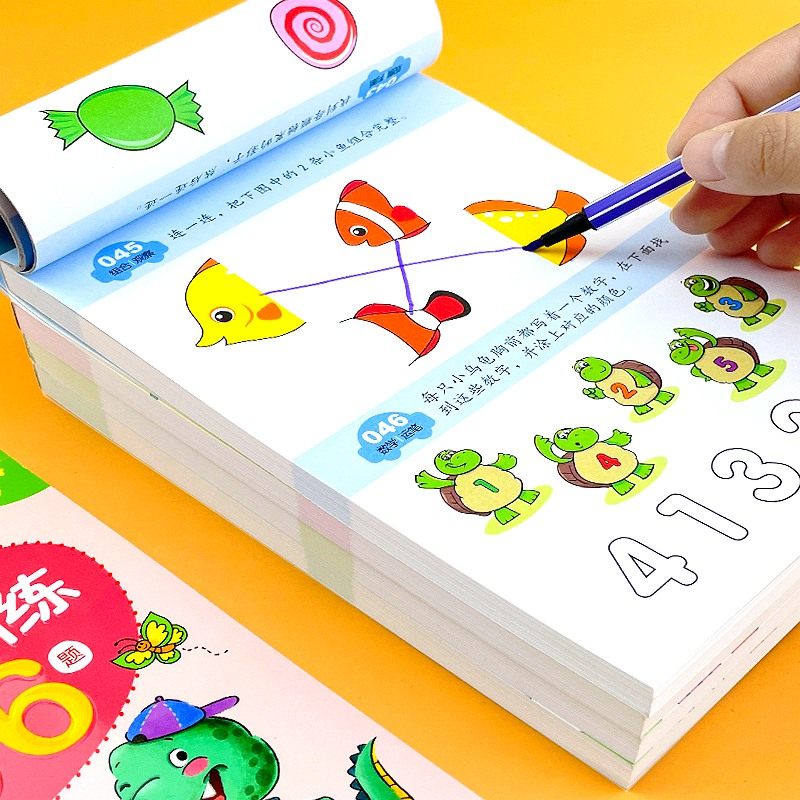 儿童全脑开发逻辑思维拓展训练题